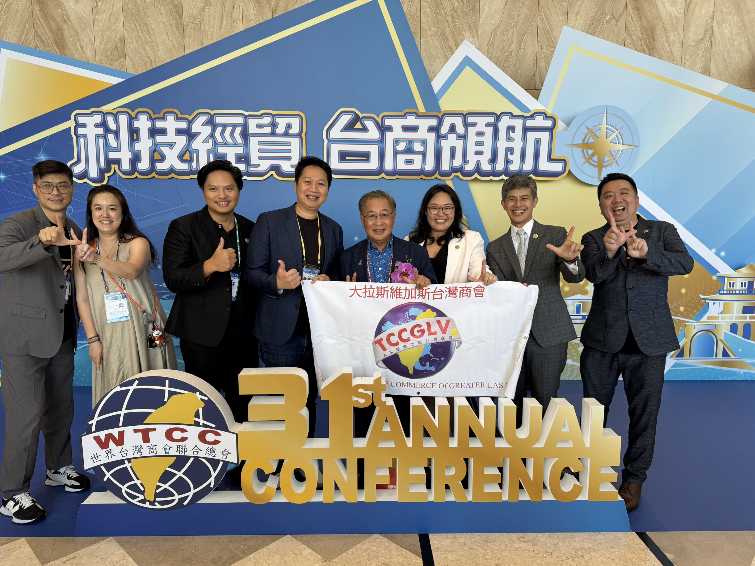世總年會 台南安平